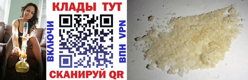 Купить закладку ГАШИШ  Alpha PVP  Мефедрон  Бошки Шишки  Сосновка