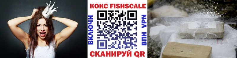 COCAIN Эквадор Сосновка