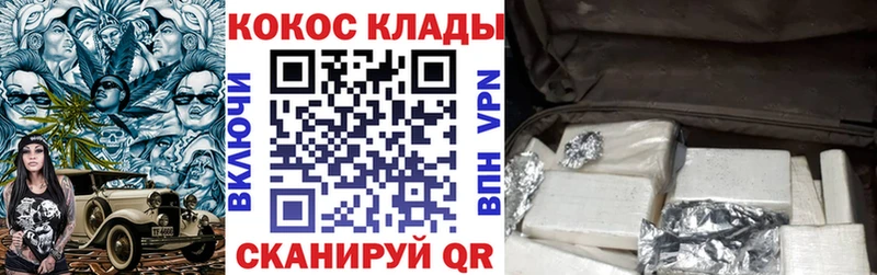 Купить  Сосновка  Cocaine 98% 