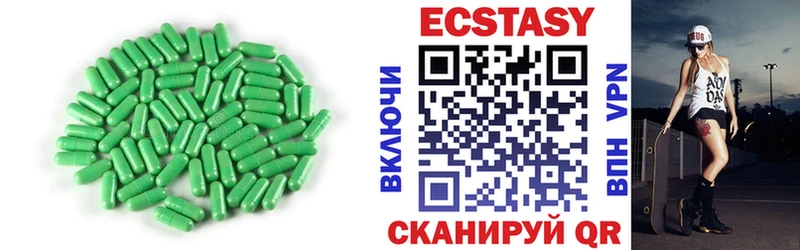Купить где  Сосновка  Ecstasy бентли 