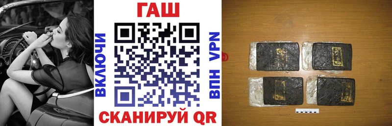 ГАШ ice o lator  Купить  Сосновка 