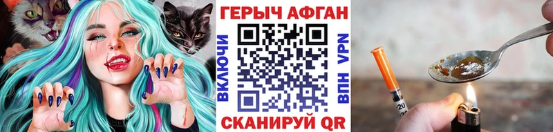 Героин герыч  Купить  Сосновка 