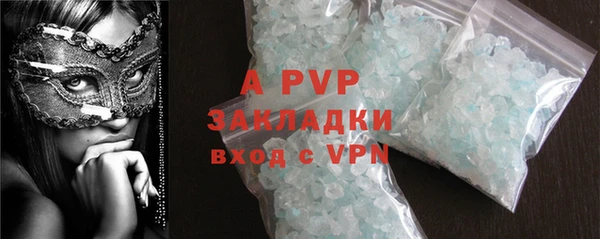 крисы Каменск-Шахтинский