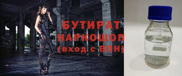 прущая мука Каменногорск