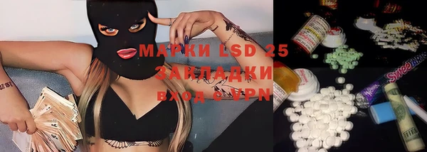 мяу мяу мука Каменка