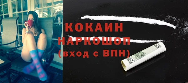 крисы Каменск-Шахтинский