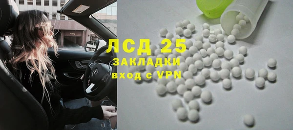 мяу мяу мука Каменка