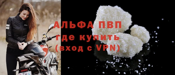 прущая мука Каменногорск