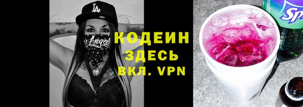 прущая мука Каменногорск
