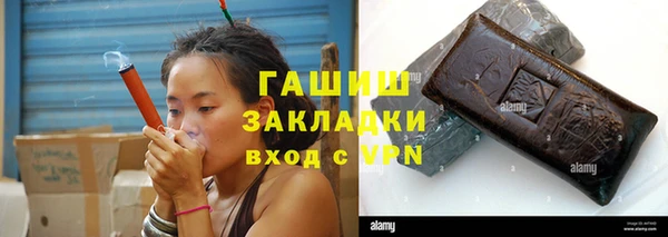 мяу мяу мука Каменка