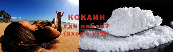 крисы Каменск-Шахтинский