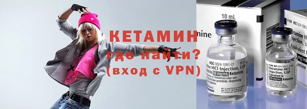 прущая мука Каменногорск