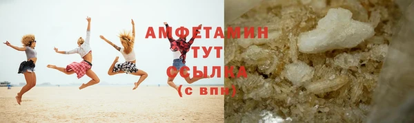крисы Каменск-Шахтинский