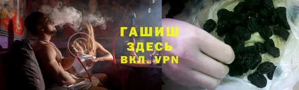 мяу мяу мука Каменка