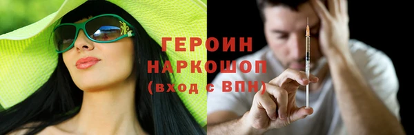 прущая мука Каменногорск