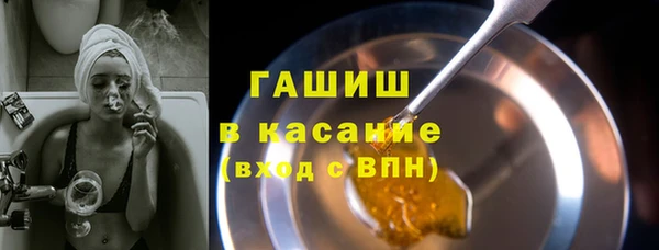 крисы Каменск-Шахтинский