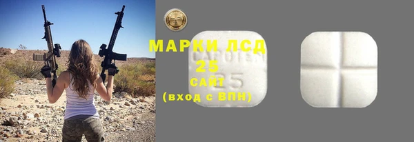 прущая мука Каменногорск