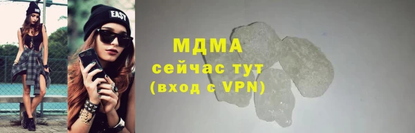 крисы Каменск-Шахтинский