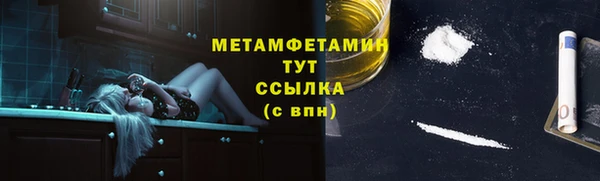 крисы Каменск-Шахтинский