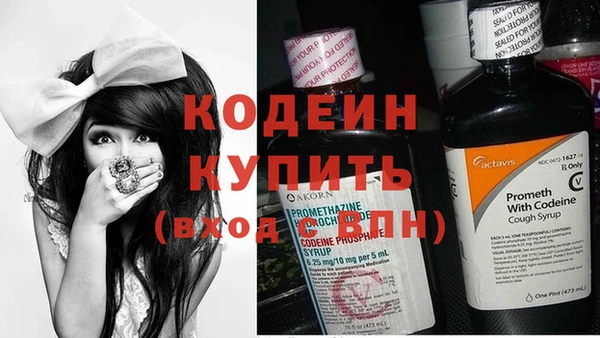 крисы Каменск-Шахтинский