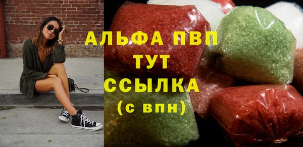 мяу мяу мука Каменка