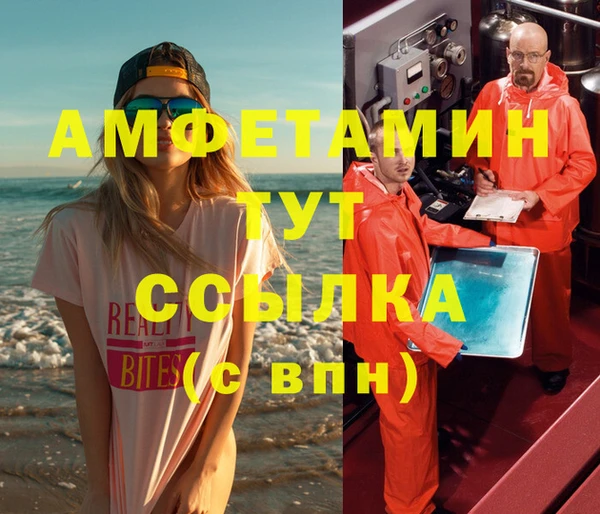 мяу мяу мука Каменка