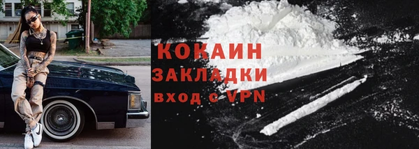 крисы Каменск-Шахтинский