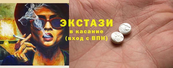 мяу мяу мука Каменка