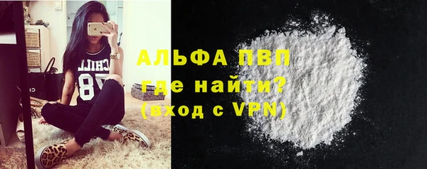 крисы Каменск-Шахтинский