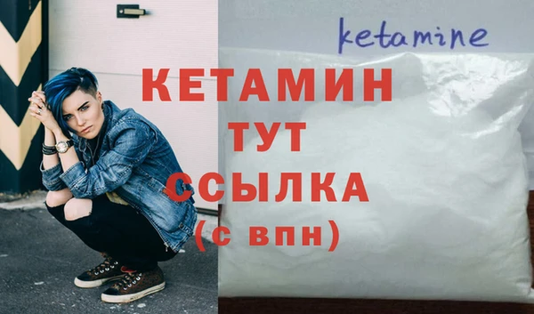 прущая мука Каменногорск