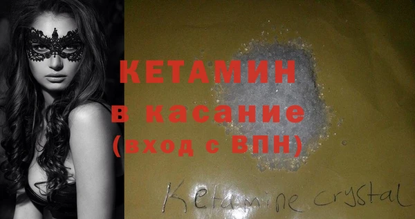 прущая мука Каменногорск