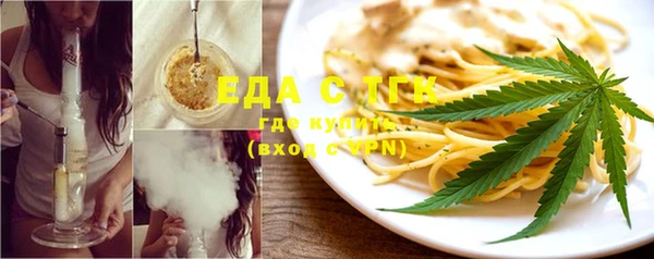 крисы Каменск-Шахтинский