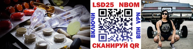 Купить где  Сосновка  LSD-25 экстази кислота 