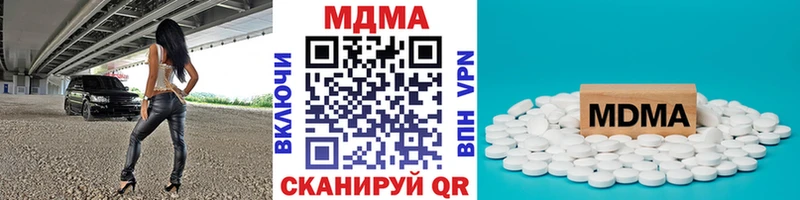 Купить где  Сосновка  МДМА молли 