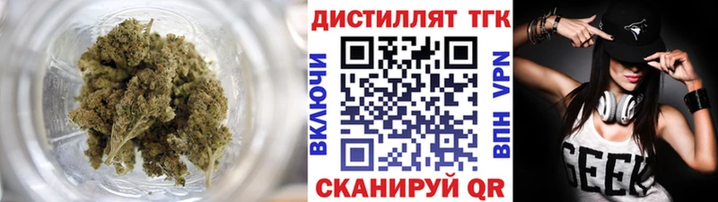 Купить  Сосновка  Дистиллят ТГК жижа 