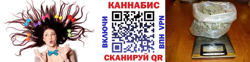 Купить  Сосновка  Бошки марихуана Ganja 